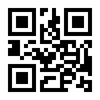 QR-Code zur Buchseite 9783839456545