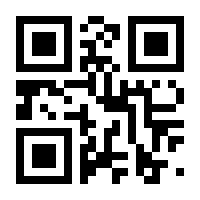 QR-Code zur Buchseite 9783839456682