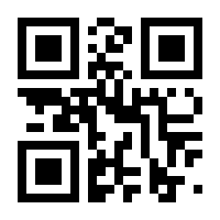 QR-Code zur Buchseite 9783839456712