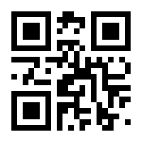 QR-Code zur Buchseite 9783839456736