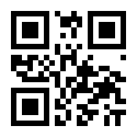 QR-Code zur Buchseite 9783839457542