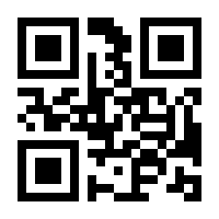 QR-Code zur Buchseite 9783839458204