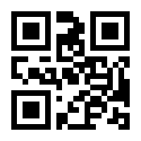 QR-Code zur Buchseite 9783839458303