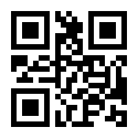 QR-Code zur Buchseite 9783839458501