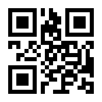 QR-Code zur Buchseite 9783839458693