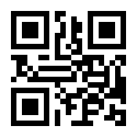 QR-Code zur Buchseite 9783839459058