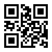 QR-Code zur Buchseite 9783839459287