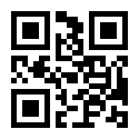 QR-Code zur Buchseite 9783839459485