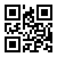 QR-Code zur Buchseite 9783839459751