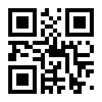 QR-Code zur Buchseite 9783839460139