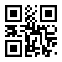 QR-Code zur Buchseite 9783839460498