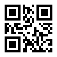 QR-Code zur Buchseite 9783839460535