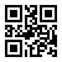 QR-Code zur Buchseite 9783839460900