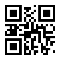 QR-Code zur Buchseite 9783839460979