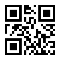 QR-Code zur Buchseite 9783839461242