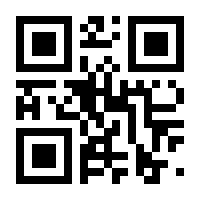 QR-Code zur Buchseite 9783839461785