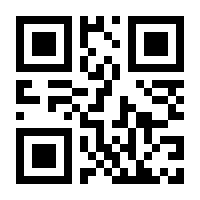 QR-Code zur Buchseite 9783839461914