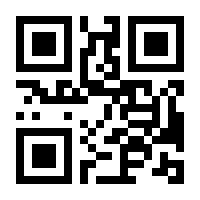 QR-Code zur Buchseite 9783839461938