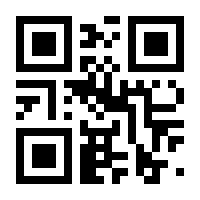 QR-Code zur Buchseite 9783839463284