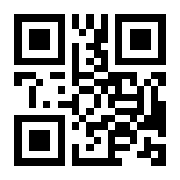 QR-Code zur Buchseite 9783839463604