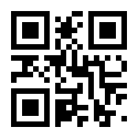 QR-Code zur Buchseite 9783839463789