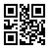 QR-Code zur Buchseite 9783839464175