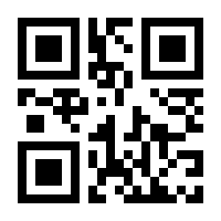 QR-Code zur Buchseite 9783839464267