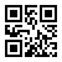 QR-Code zur Buchseite 9783839464526