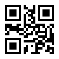 QR-Code zur Buchseite 9783839464694