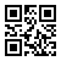 QR-Code zur Buchseite 9783839464731