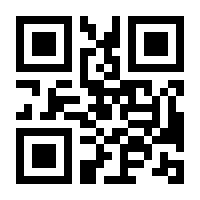 QR-Code zur Buchseite 9783839464748