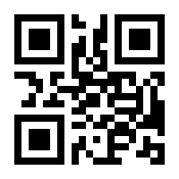 QR-Code zur Buchseite 9783839464779