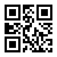 QR-Code zur Buchseite 9783839465097