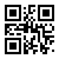 QR-Code zur Buchseite 9783839465110