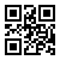 QR-Code zur Buchseite 9783839465257