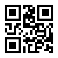 QR-Code zur Buchseite 9783839465493