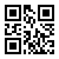 QR-Code zur Buchseite 9783839467596