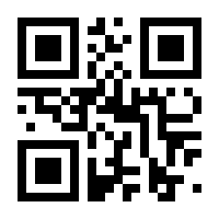 QR-Code zur Buchseite 9783839467831