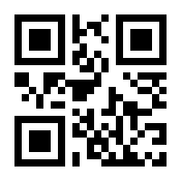 QR-Code zur Buchseite 9783839470435