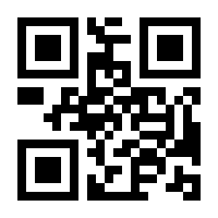 QR-Code zur Buchseite 9783839605943