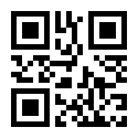 QR-Code zur Buchseite 9783839606780