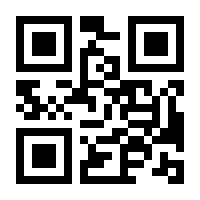 QR-Code zur Buchseite 9783839608210