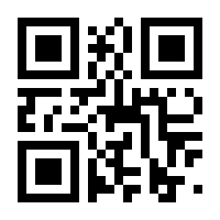 QR-Code zur Buchseite 9783839608821