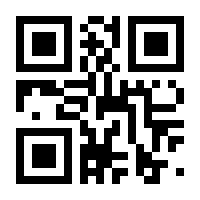 QR-Code zur Buchseite 9783839611463