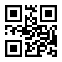 QR-Code zur Buchseite 9783839613825