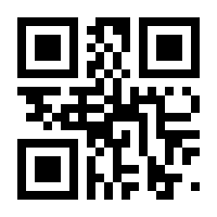 QR-Code zur Buchseite 9783839613870