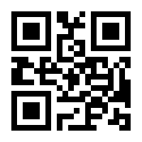 QR-Code zur Buchseite 9783839614020