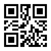 QR-Code zur Buchseite 9783839614556