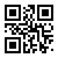 QR-Code zur Buchseite 9783839614730