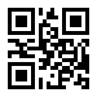 QR-Code zur Buchseite 9783839617410